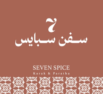 Seven Spice
